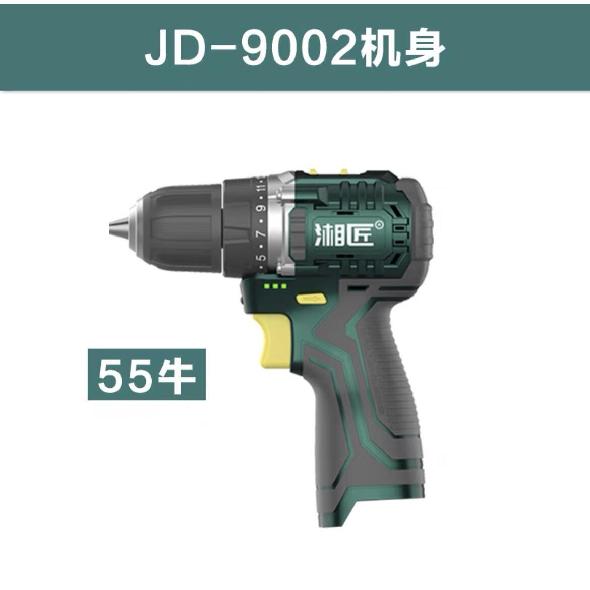 无刷电钻充电式手持小钻锂电钻多功能直流电动螺丝刀电转 湘匠/九帝