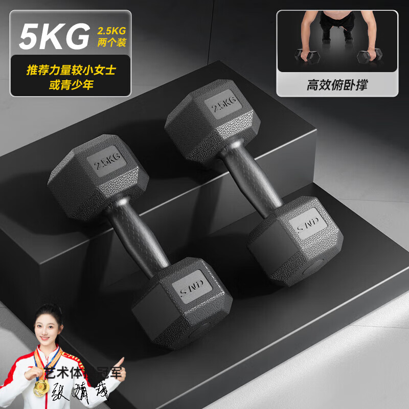 ���ڲ�����ʩ�͵������м���Ůʿ����ר�ó��˶������ڽ������Ļ����������Ƿ����� 2.5kg*2