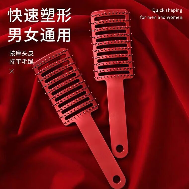 排骨梳大弯梳按摩梳弧形气垫梳防脱发多功能造型美发梳子 排骨梳【2把】一秒美发