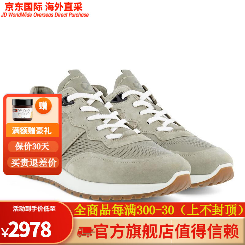 ecco爱步 夏季透气运动休闲鞋拼接潮流男鞋astir laced vetiver