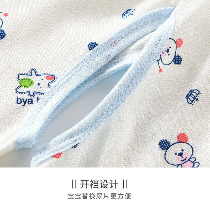 糖贝新生婴儿衣服保暖分体套装纯棉和尚服系带夹棉秋冬宝宝内衣0-6月 粉边小象【四季套装】 66 cm(3-6个月) 体重12-16斤