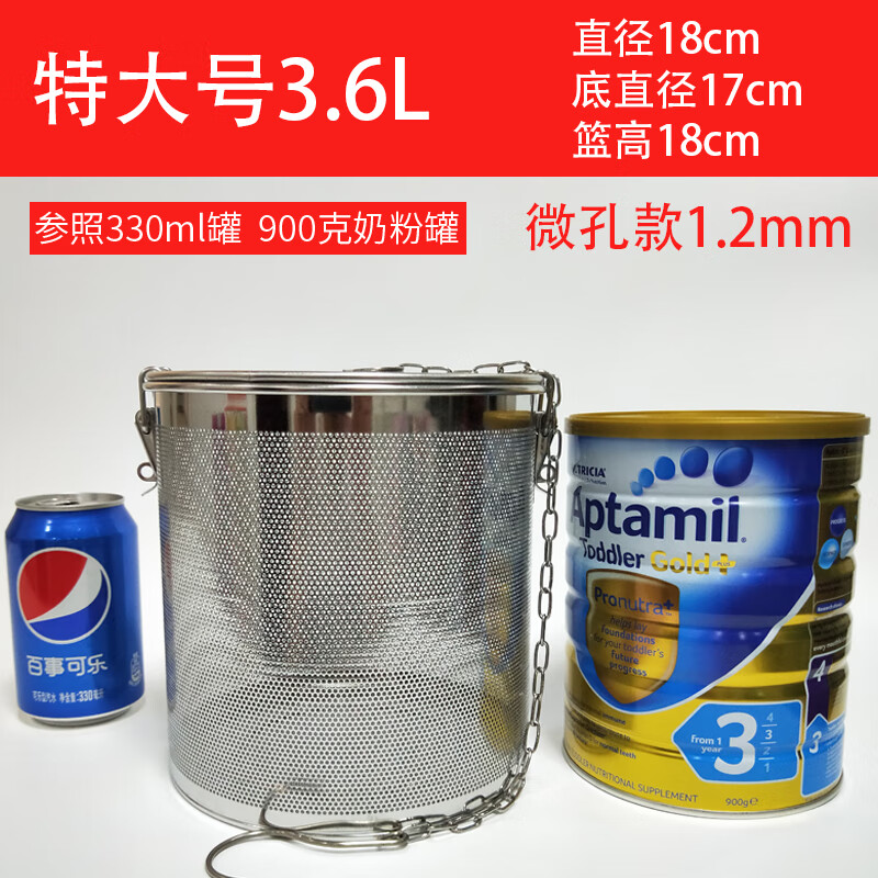 雷仕顿卤料笼卤料过滤网不锈钢卤水篮卤料包过滤袋大料滤网调料球调料盒 微孔18X17cm(约500-600克) 3.5L