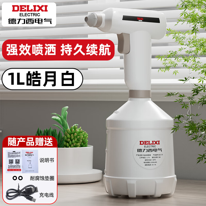 ������������DELIXI ELECTRIC���綯��������� ԰�ս����ֳ�ϴ������������ˮ��1L������ ��ɫ