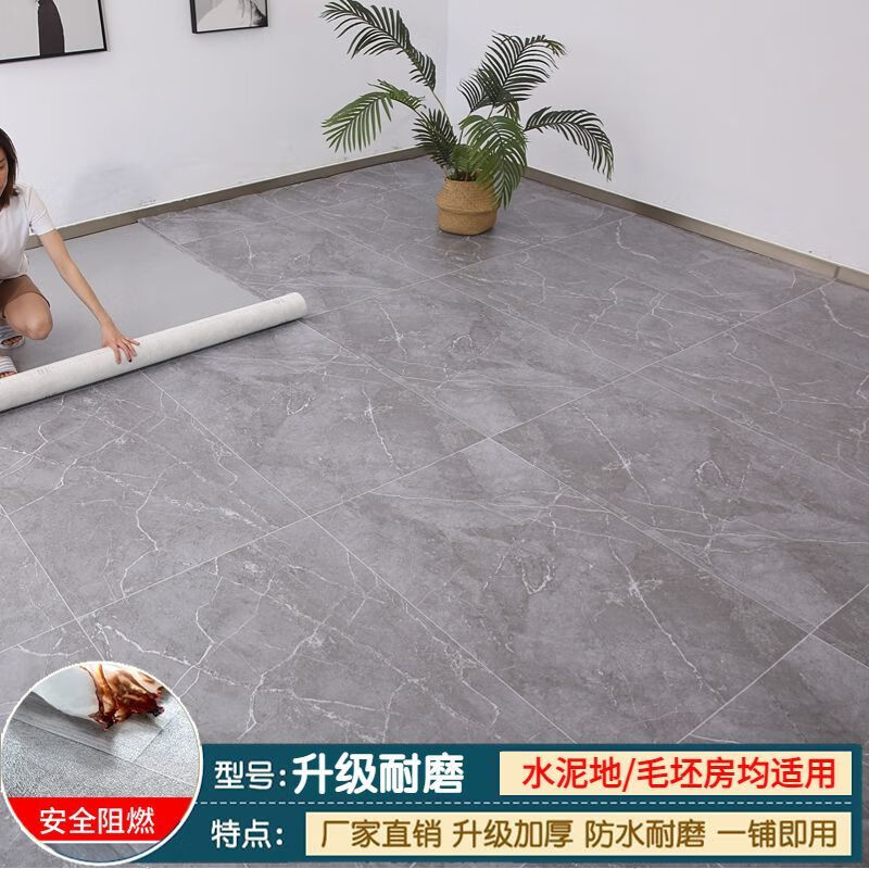 霸剛@新疆西藏加厚地板革家用pvc地板貼地板紙水泥地防水防滑塑膠 熱賣爆款煙灰色加厚耐磨款10