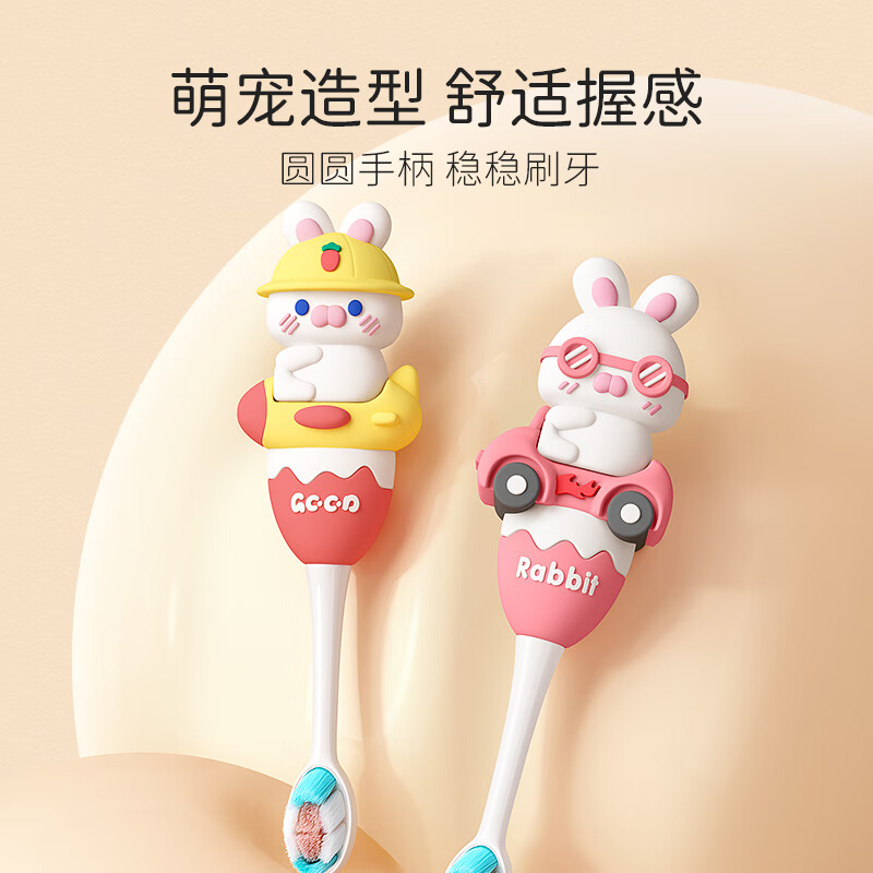 英格翰儿童牙刷宝宝婴儿换牙期0-3岁-6-12岁刷头细软毛刷幼儿园小学生 【0-6岁】儿童萌宠牙刷【5支】