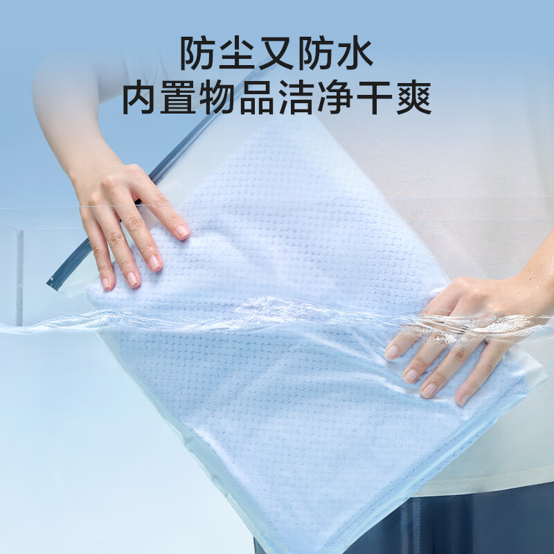 京东京造 旅行收纳袋衣物密封袋透明防水 行李箱收纳袋整理包15只