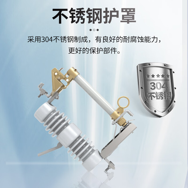 户外高压跌落式熔断器10kv跌落式熔断器rw12-12高压令克保险