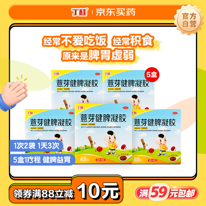 京东好券商品 2024-01-14 - 第7张 | 最新购物优惠券 京东好券商品 2024-01-14 - 第7张 | 最新购物优惠券