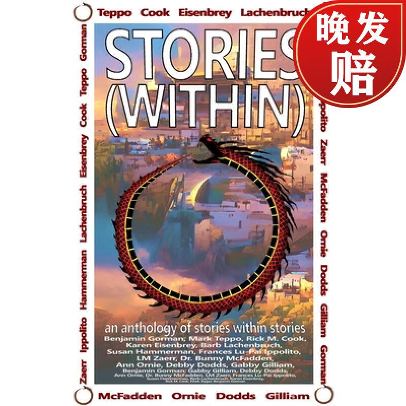 【4周达】stories (within): an anthology of stories within