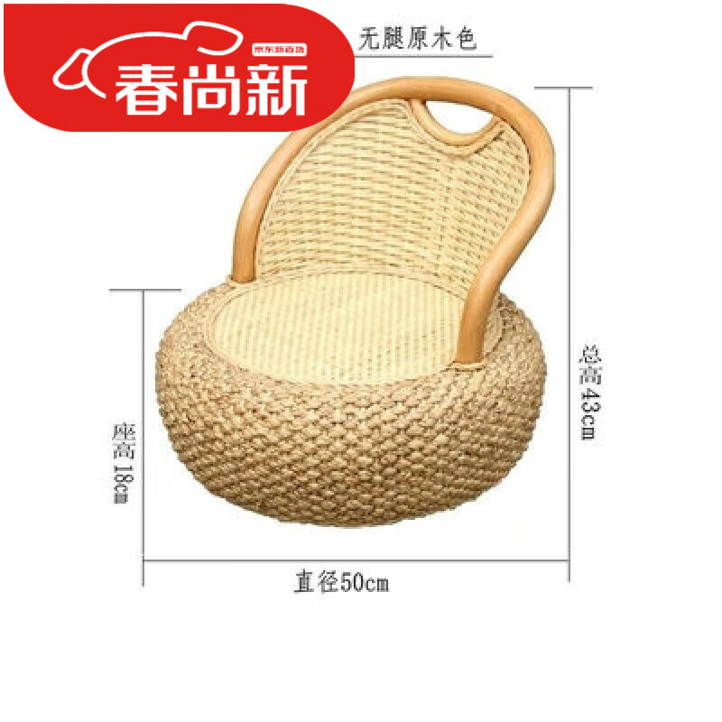 卡庭森藤编小椅子换鞋凳圆凳圆墩阳台靠背座椅藤椅实木凳坐凳矮凳