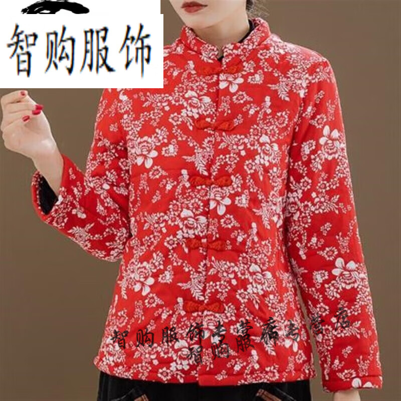 笙冉冬季新款女士大襟衣服大花棉袄东北农村老式套装女冬中国风小短款
