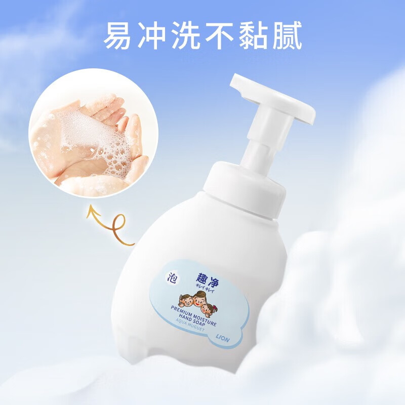 狮王（Lion）趣净泡沫进口洗手液 家庭装99%保湿成分呵护肌肤 洗手液水雾铃兰400ml*3袋至26年4月到期