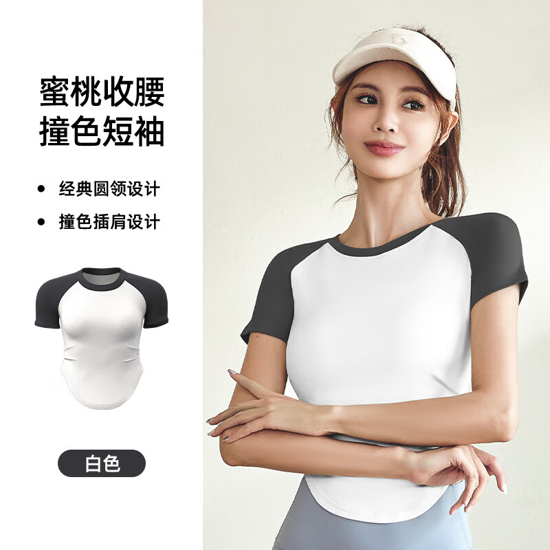 rebe lona速干透气显瘦裸感瑜伽套装户外穿搭女性运动健身服套装 白色