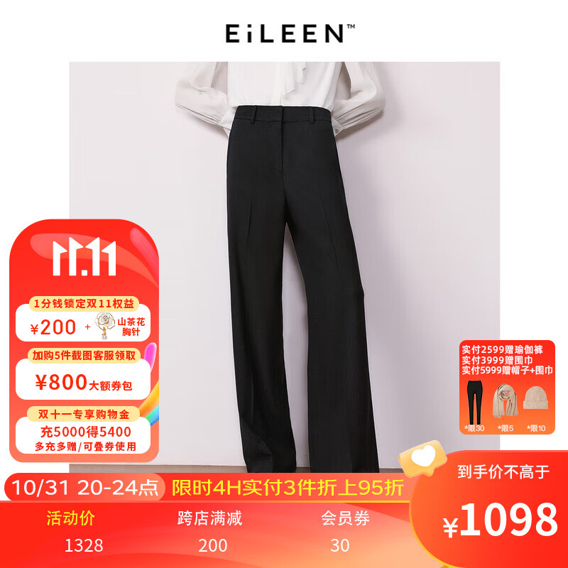 朗姿【意大利设计】羊毛高腰西装裤长裤23年冬季新款阔腿裤裤子 黑色 L属于什么档次？