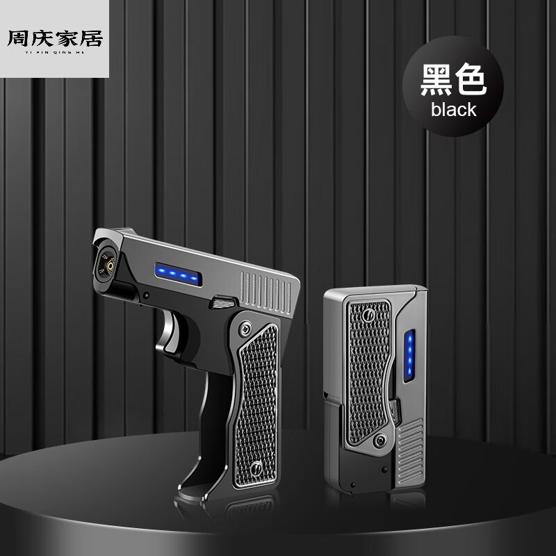 妙普乐网红打火机高颜值稀奇古怪 炫酷 科技感网红创意折叠枪形双焰