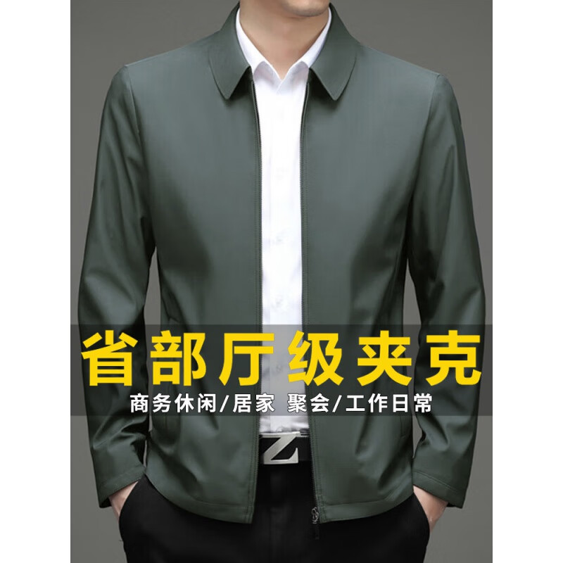 皮尔卡丹行政夹克男外套春秋新款商务休闲领导干部厅局风公务青年上衣男装 豆绿 XL 175【100-120斤】