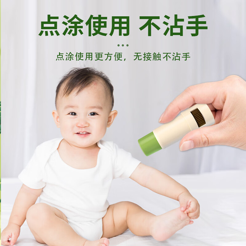 葵花 葵花 艾草叮叮舒缓棒7g 紫草膏舒缓蚊虫叮止痒消包咬修护膏 艾草叮叮舒缓棒7g/2支