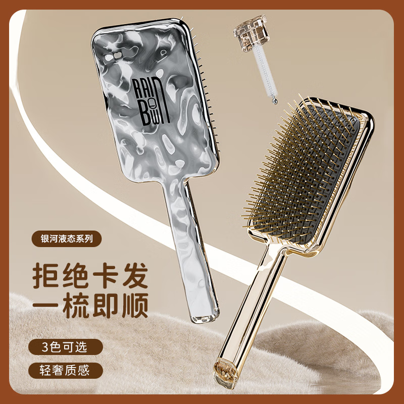 物乎梳子气垫梳按摩气囊梳子卷发按摩梳专用蓬松头发神器男女送女生高性价比高么？