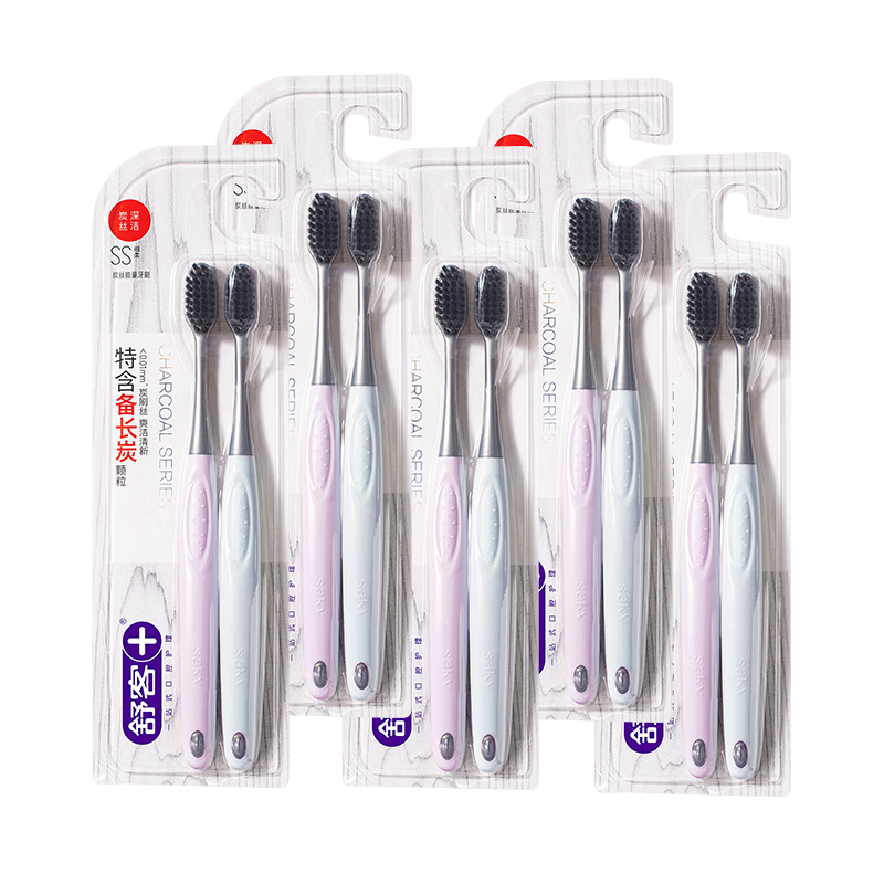 舒客备长炭软毛牙刷10支装去异味清新口气成人牙刷家庭装新老随机