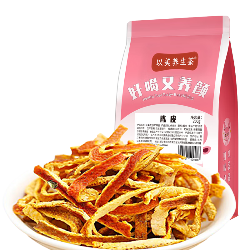  emely Ƥ200g Ƥ˿ »ϳƤƤˮȵĻݲҶ