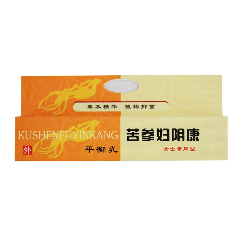 苦参妇阴康适用于女性私处护除理杀菌异味抑菌软膏