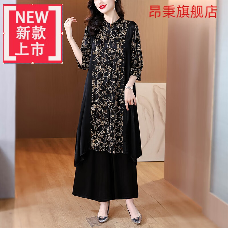 昂秉结婚妈妈装喜婆婆礼服平时可穿贵夫人阔太太真丝套装阔腿裤两件套