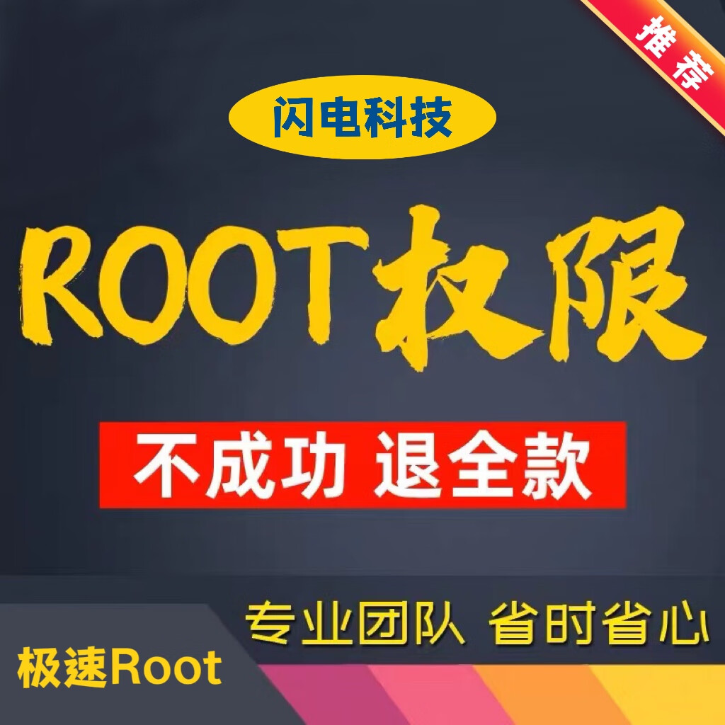 xp框架模块，xp框架模块管理器