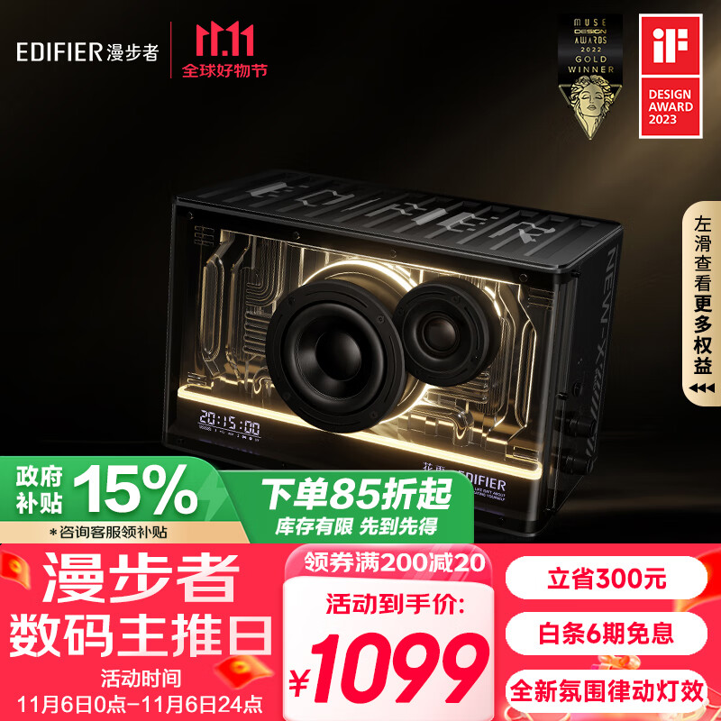 �����ߣ�EDIFIER�������������ٽ�15%��NEW-X PRO ������������ ���������� ������������ �羺��Ϸ�������� ��ҹ��