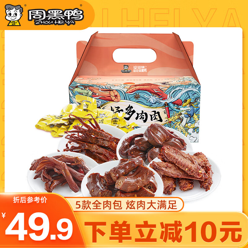 �ܺ�Ѽ �ö��������500g ����Ѽ��Ѽ��Ѽ�� ���±ζ��� ��Ѽ���Ƽ���