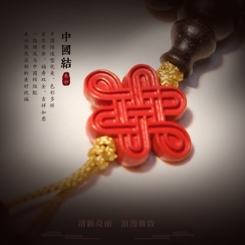 西灵逍阁印度小叶紫檀手串男手把件金星佛珠吉祥中国结男女108颗 西灵逍阁印度小叶紫檀手串男手把件金星佛珠吉祥中国结男女108颗