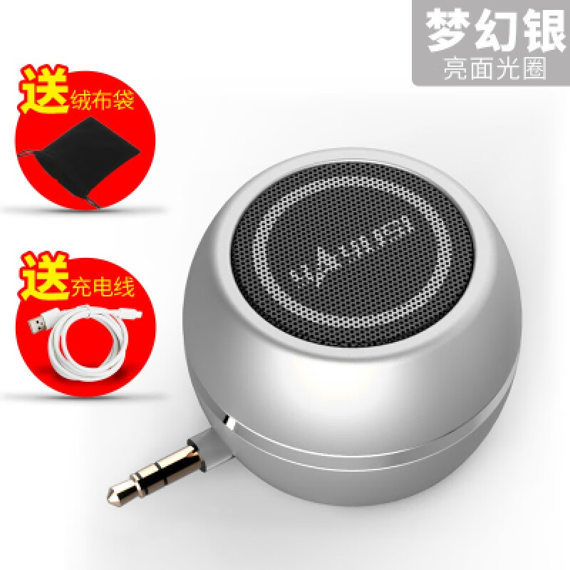 手机蓝牙音响直插迷你音箱声音放大器小型低音炮外接通用扩音喇叭