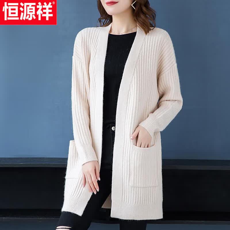 恒源祥妈妈秋冬季毛衣时尚针织开衫女长袖宽松羊毛外套女中长款外搭外穿 米色 S属于什么档次？