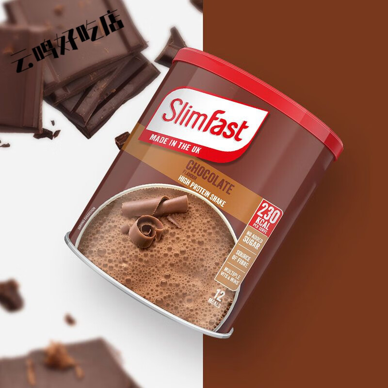 食芳溢英国slimfast代餐奶昔粉控卡饱腹膳食纤维 巧克力味(450g)