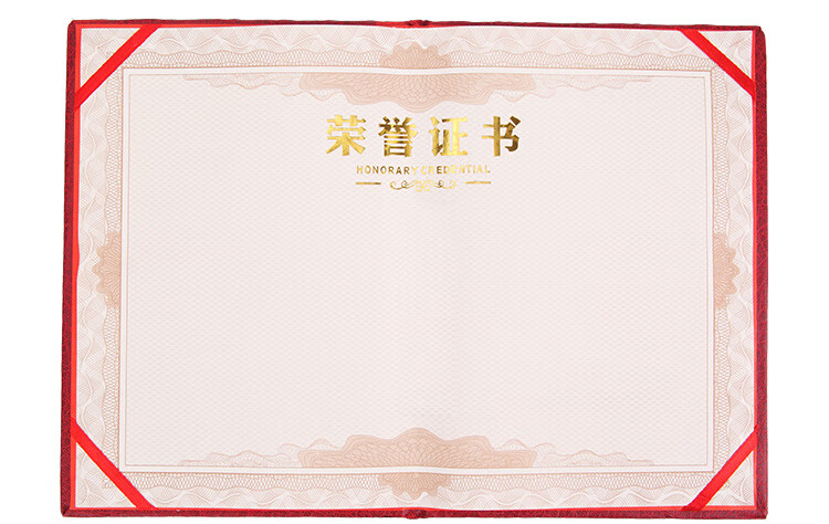 8k12k16k荣誉证书内芯同款有 聘书 内页纸空白可打印定做制作 红色