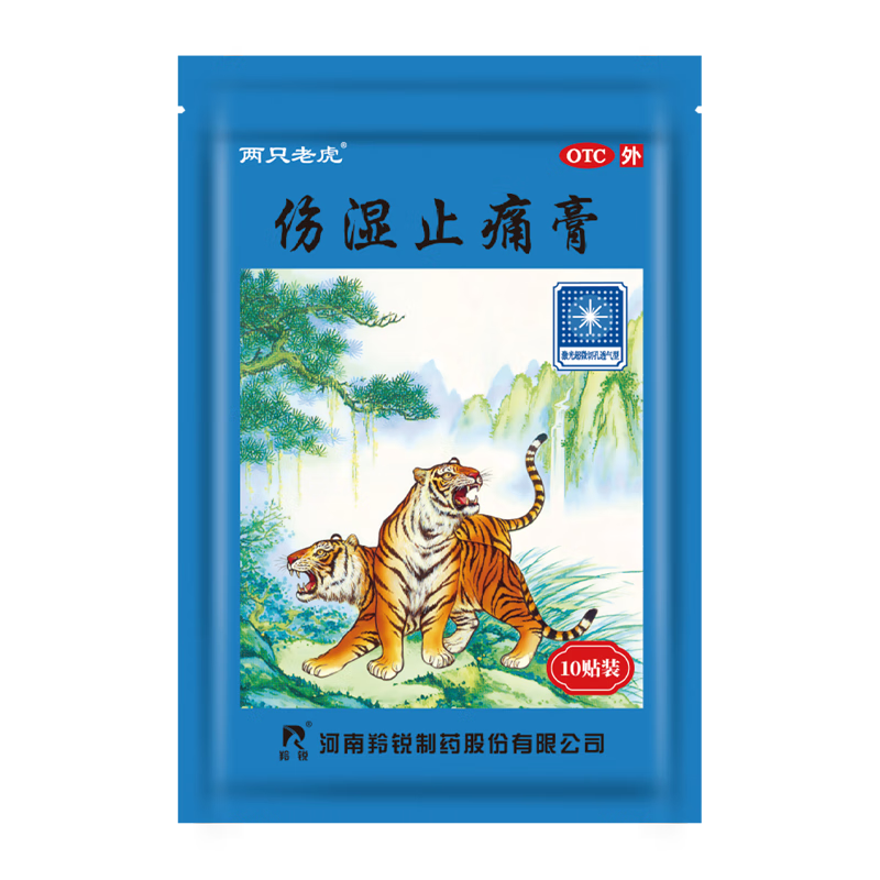 ���� ��ʪֹʹ�� 10�� ���ʪ ��Ѫֹʹ ��ʪ�Թؽ��� ������ʹ �ؽ���ʹ 6Ԫ