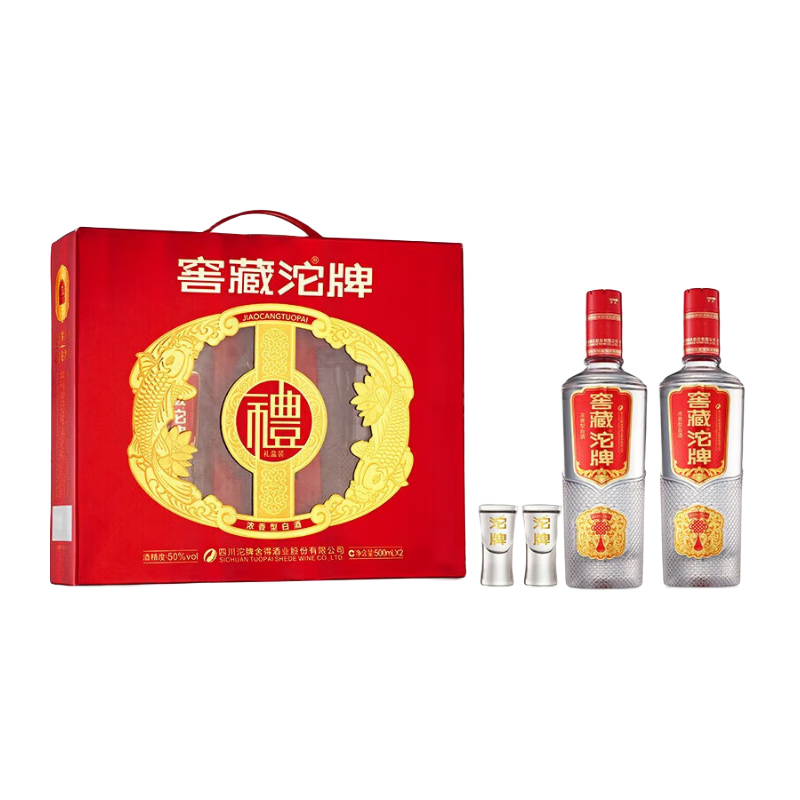 舍得沱牌 窖藏沱牌浓香型白酒 纯粮酒 500ml*2瓶礼盒装 宴请送礼 50%vol 500mL 8瓶