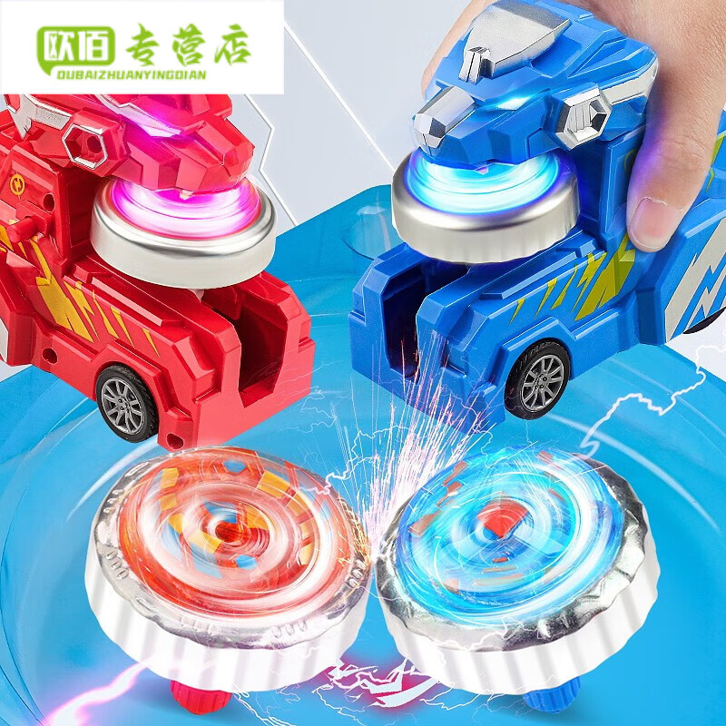恐龙陀螺玩具战车旋转汽车发射器双人对战盘惯性车儿童3岁男孩tt8 1