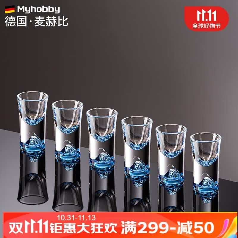 麦赫比高档高端家用冰蓝山白酒杯套装无铅水晶玻璃白酒杯一口杯   6只高性价比高么？