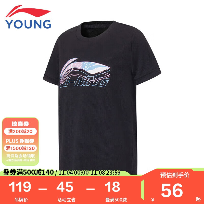 李宁童装儿童短袖T恤男女大童2023年夏款羽毛球系列速干凉爽百搭亲肤彩色LOGO文化衫AHST350-1黑色130怎么样,好用不?