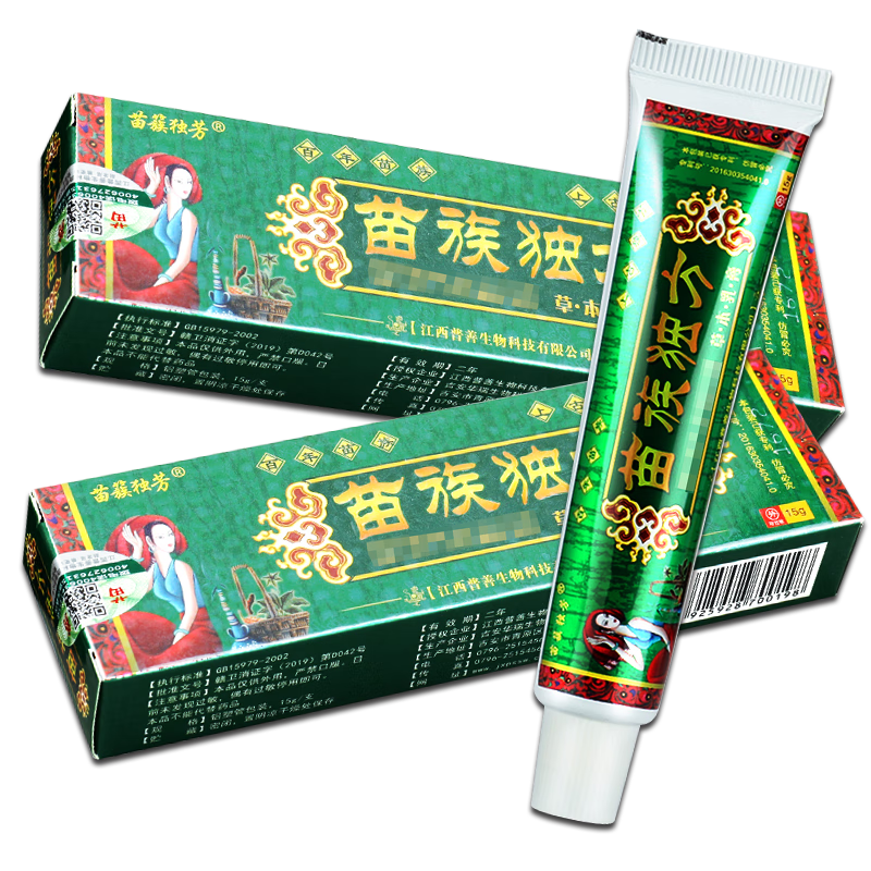 苗凤凰苗族独方 草本抑菌乳膏 成人外用皮肤软膏 1支体验装