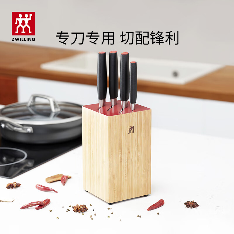 双立人（ZWILLING）刀具套装菜刀刀具水果刀斩骨刀切菜刀削皮刀多用刀厨房用具select 竹制刀架-原色 5件套