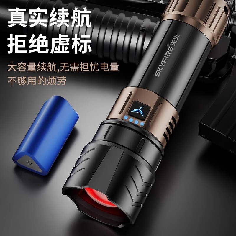 天火（SkyFire）苍龙PLUS手电筒强光户外充电超亮远射登山超长续航野外生存穿天炮 【15000毫安-助燃版】1600LM苍龙PLUS-配聚焦透镜