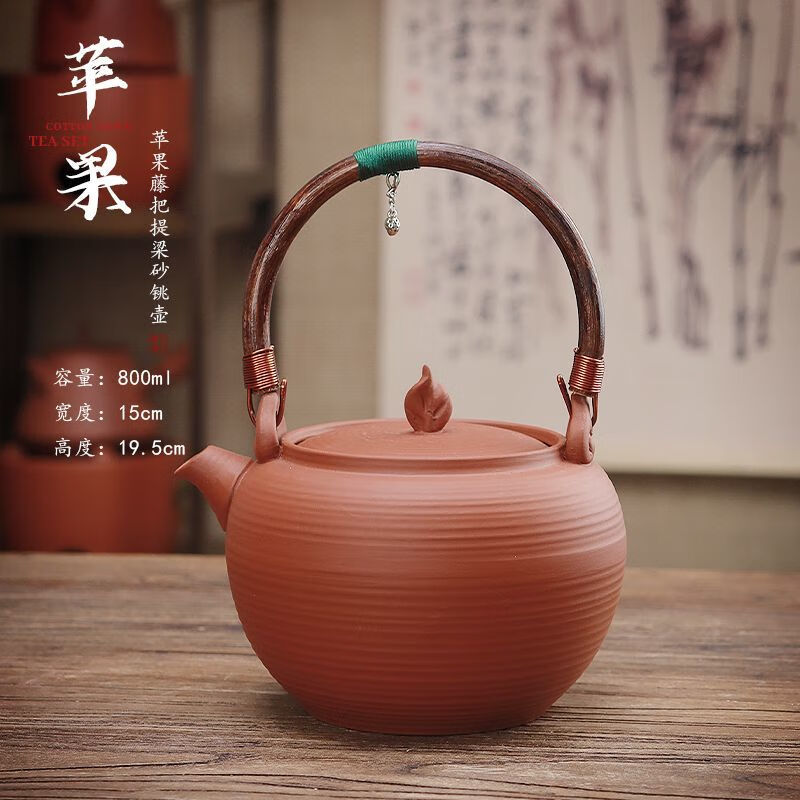 棉小城圍爐煮茶器具全套中式煮茶壺潮州砂銚壺炭爐茶壺?zé)茧妰捎眯筒锠t 單壺【800ml蘋果藤把砂銚壺】