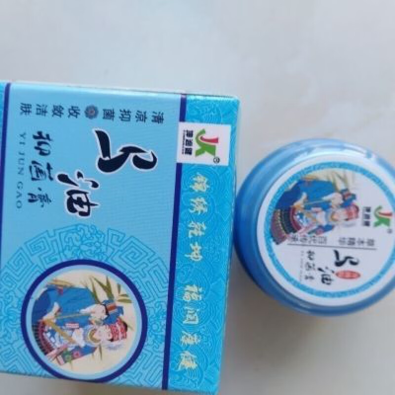 坤润健马油抑菌膏痔疮膏肛门肿疼痛瘙痒有异物流脓大便带血送工具