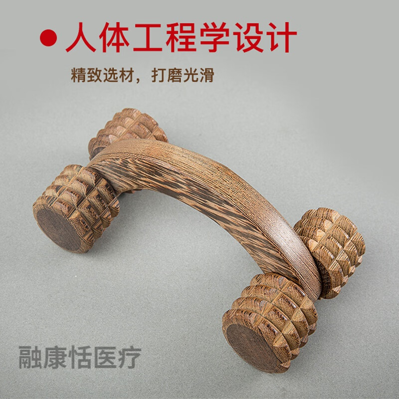 陇聚福月球车滚轮按摩器 木质月球车滚轮按摩器手动经络刷背部多功能