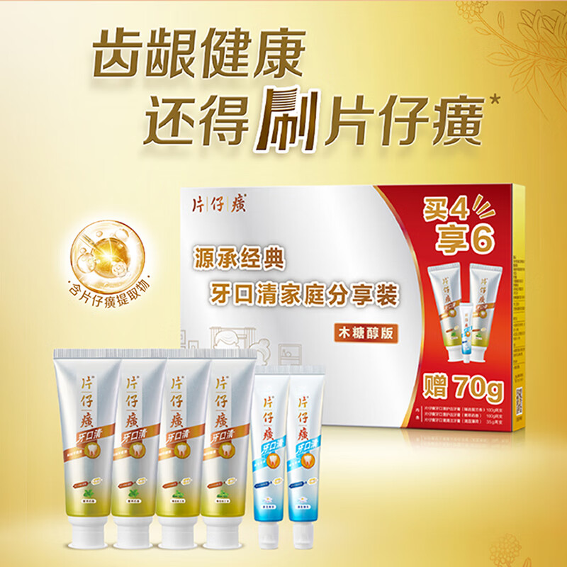 Ƭ���PZH��PZH�����������廤�����ƿ�������������ͥװ�����׺�470g �׺�470g