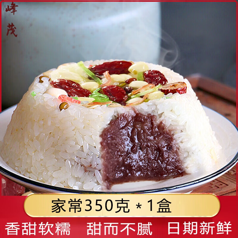 饭4盒饭豆沙甜米饭速食早餐食品年夜团圆饭年货小吃 家常八宝饭1盒