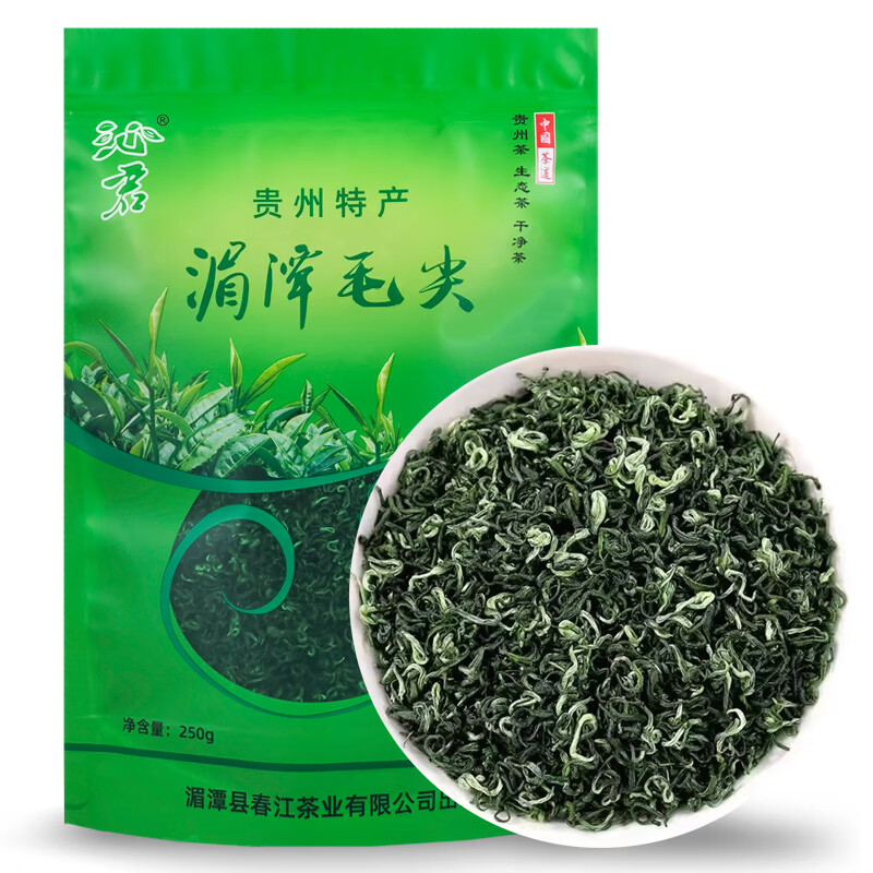 百草仙翁湄潭毛尖贵州毛峰绿茶2024新茶雨前浓香型茶叶口粮茶袋装250