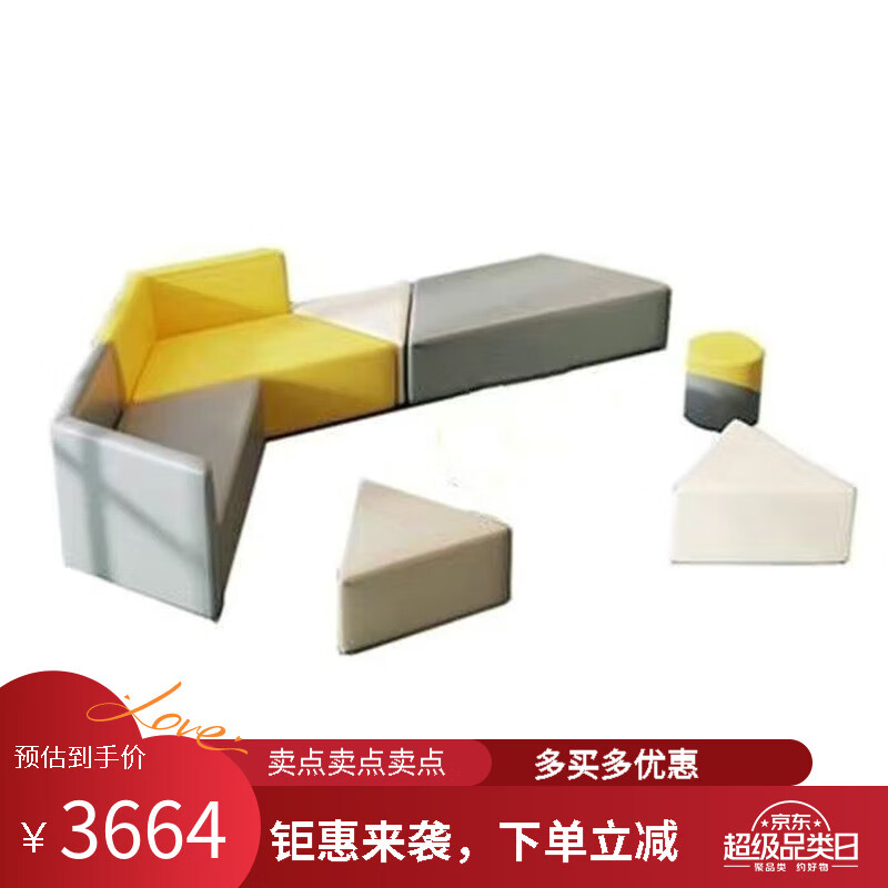 錕霖屹簡約現(xiàn)代辦公室會客接待奶茶店培訓(xùn)機(jī)構(gòu)商務(wù)創(chuàng)意異形拼接沙發(fā)組合 組合1