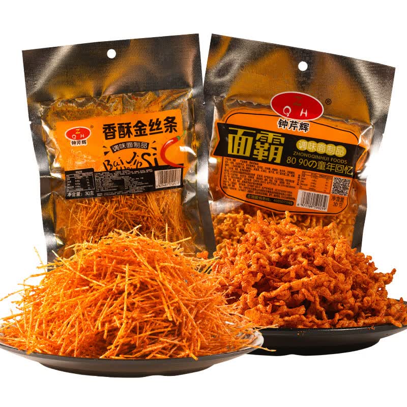 hywlkj辣条零食网红90后儿时回忆80后怀旧体闲零食面霸香酥金丝条
